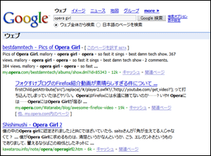 Google「opera girl」の検索結果