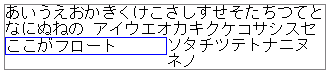 Firefox2.0で上記の文書を表示した結果