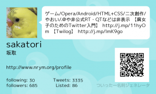 Twitter