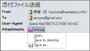 Mail Attachment Toolbar Popup