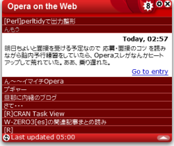 Yahoo!ブログ検索 - Opera
