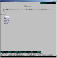 (図)テキストブラウザで代替文字列が設定されていない画像のファイル名が表示されている図