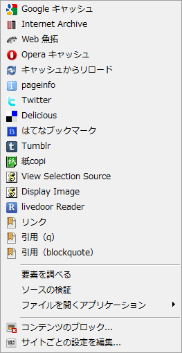 [Document Popup Menu]