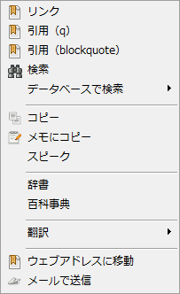 [Document Popup Menu]